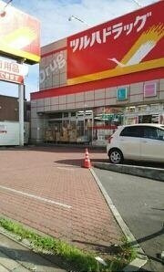 クレイトンヒルズ興津の周辺|ツルハドラッグ釧路桜ヶ岡店まで800m