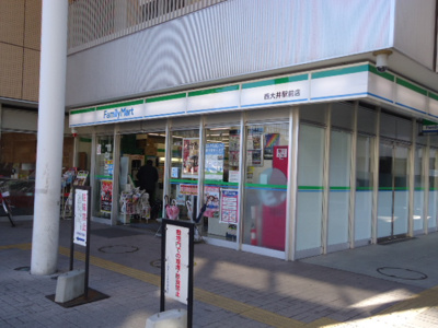 【周辺】 | プライマル西大井グリーン