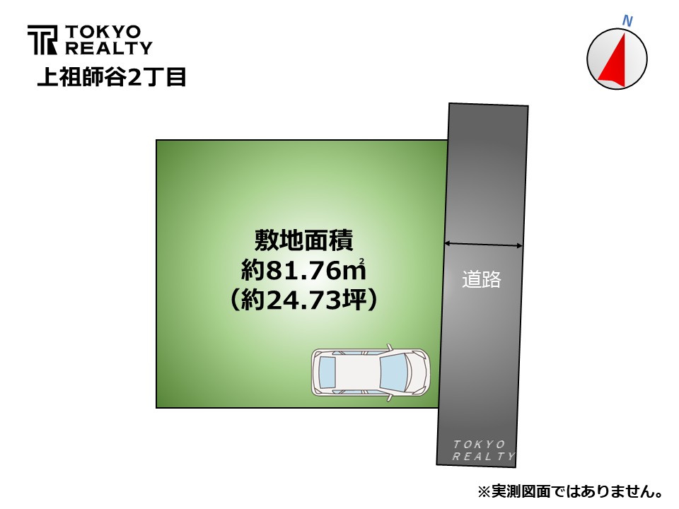世田谷区上祖師谷2丁目　中古戸建の区画図|区画図

現地ご見学希望・資料請求などお気軽にお問い合わせ下さい！
03-5990-5201