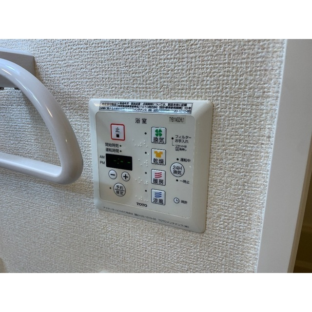 Luce del soleのその他