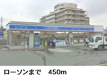 ハピネス和光の周辺|ローソンまで450m