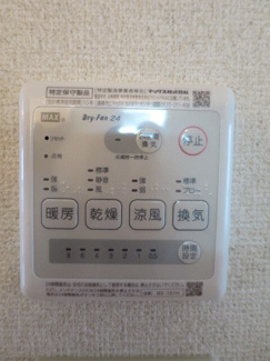 【設備】 | ベストヒーゲルハイム