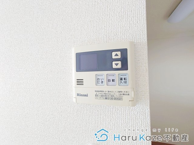 【設備】 | プリミエール松園【名古屋市賃貸・インターネット無料】