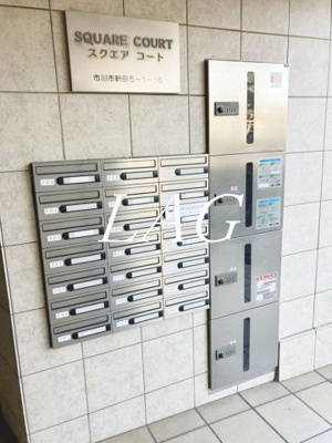 【その他共用部分】 | スクエア　コート | 集合ポストです。