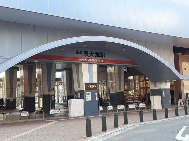 【周辺】 | ＣＡＳＡ　ＳＥＲＥＮＡ | 南海本線泉大津駅まで950m