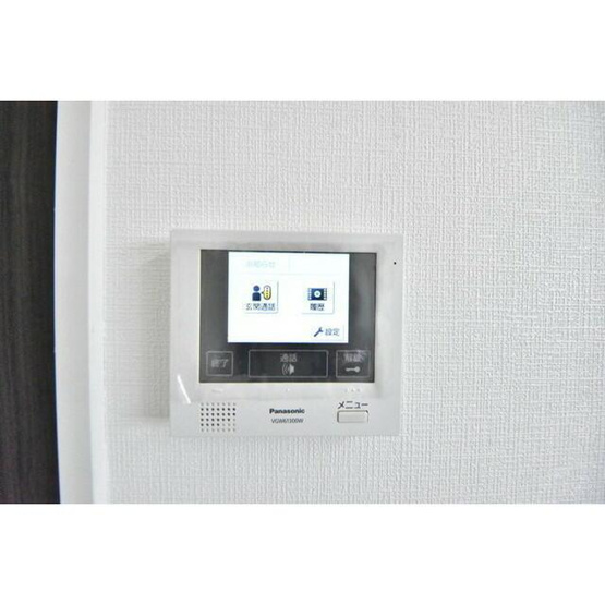 【セキュリティ】