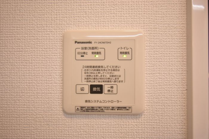 グラン ストリーツ　C