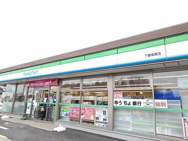 【周辺】 | アプローズ | ファミリーマート下妻南原店まで800m