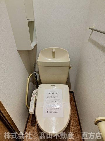 直方市大字感田のアパートのトイレ