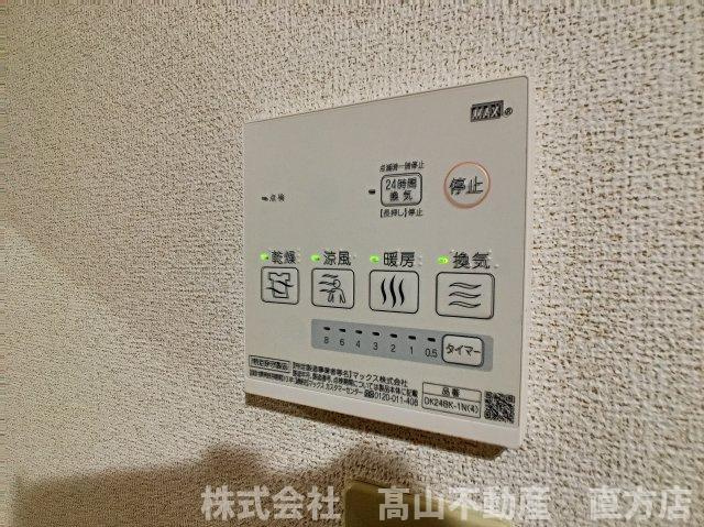 直方市大字感田のアパートの設備