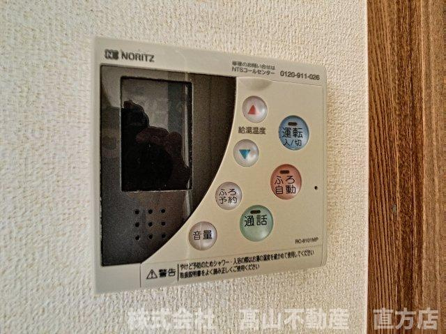 直方市大字感田のアパートのその他