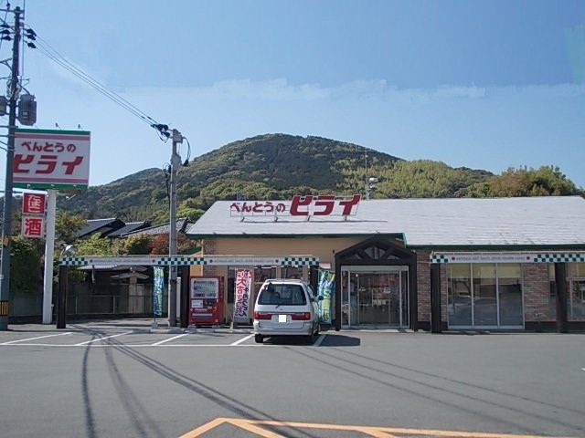シエルブルーの周辺|べんとうのヒライ高橋店まで1600m