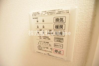 【設備】 | アーバンウッド