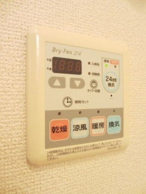 【その他】 | サンライズ西出水Ⅱ | 【サンライズ西出水Ⅱ】