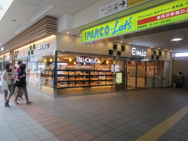 アーガスヒルズ51のその他