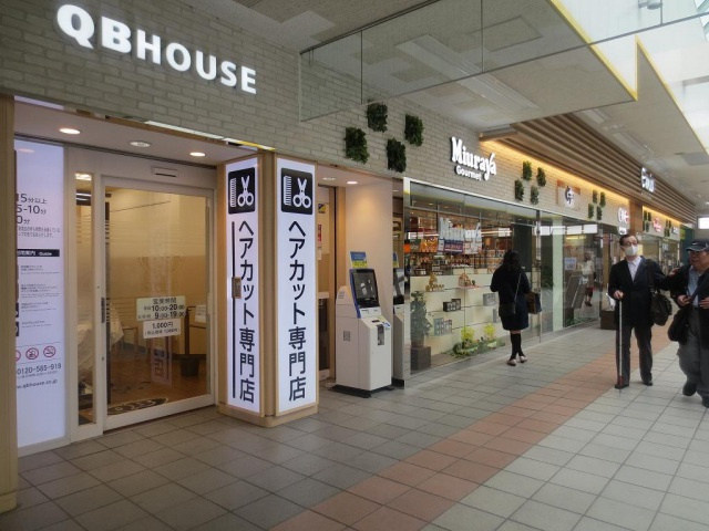 アーガスヒルズ51のその他