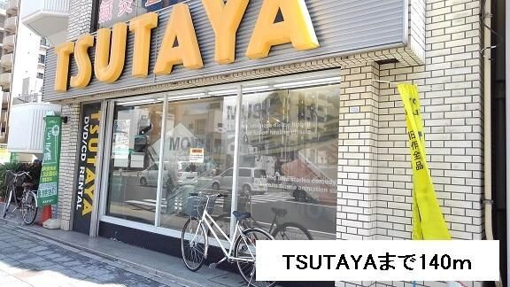 アブリル　横濱のその他