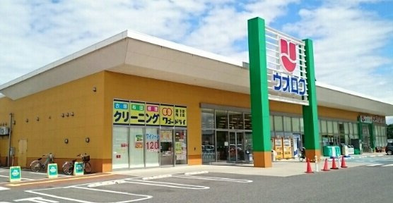 グランフォルム　Ｂの周辺|ウオロク鳥屋野南店まで1295m