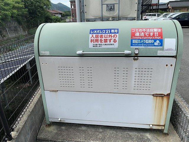レオパレスコスモガーデンのその他|ゴミ箱