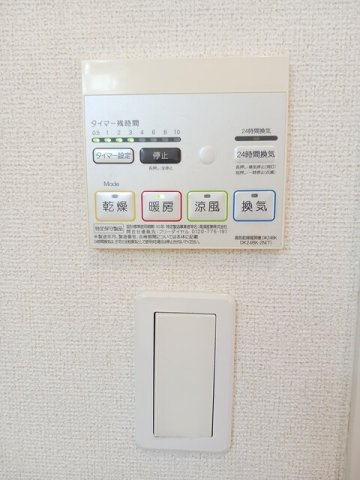 ウージーⅡの設備