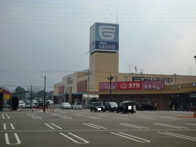 ヴィラ・モデッサ　Ｅの周辺|フジグラン西条店まで450m