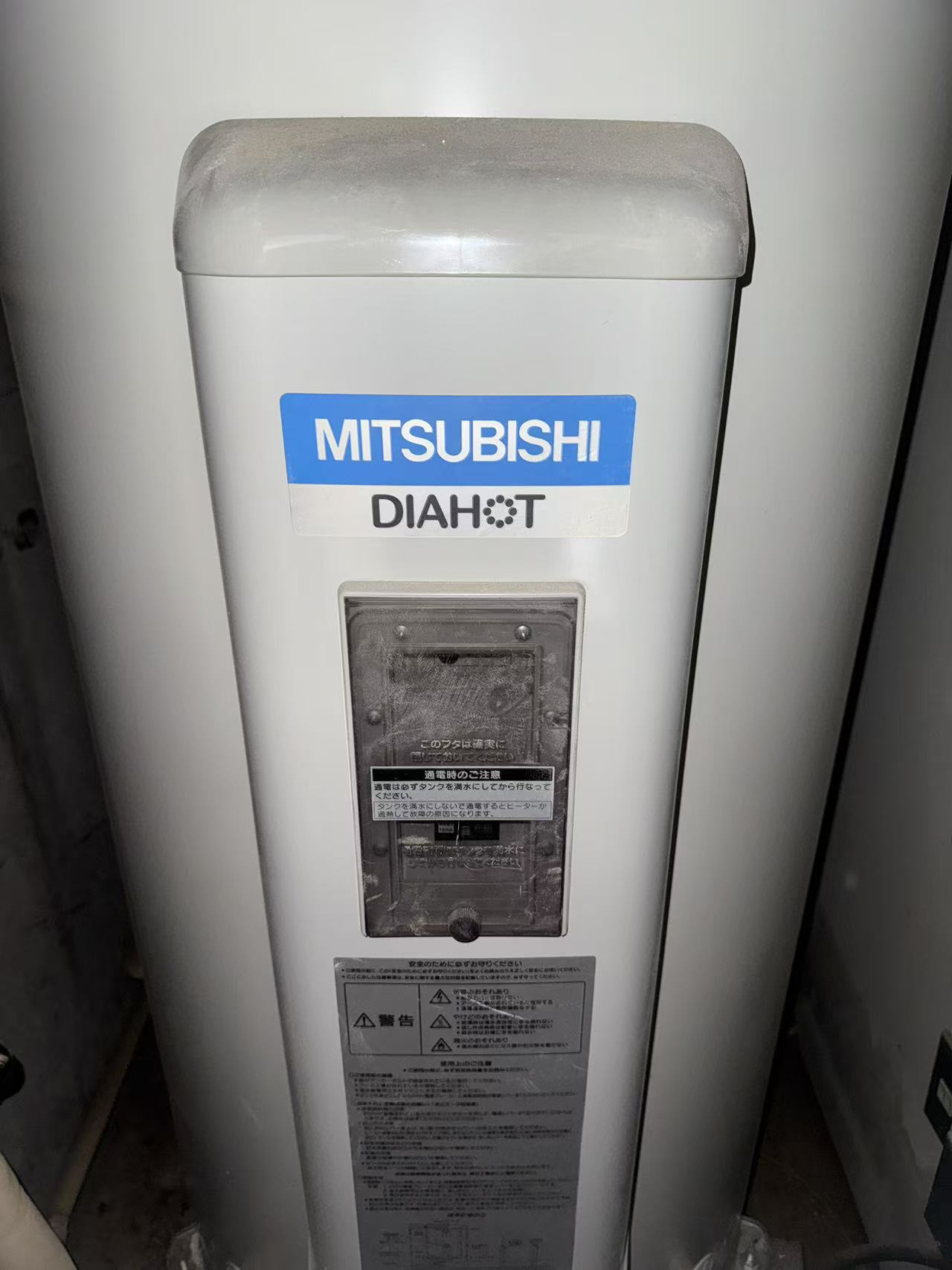 アルス市ヶ谷の設備|こちらの物件は給湯ではなく電気温水器です。