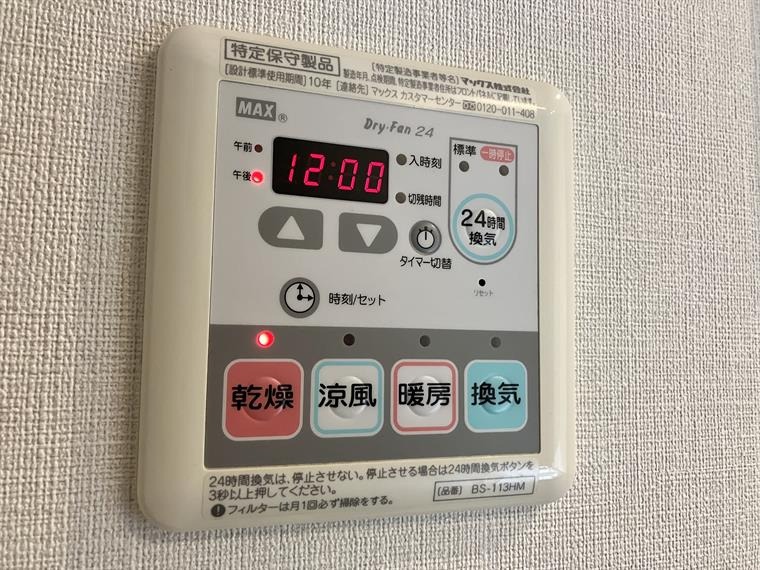 オープンレジデンシア広尾Ⅰの設備