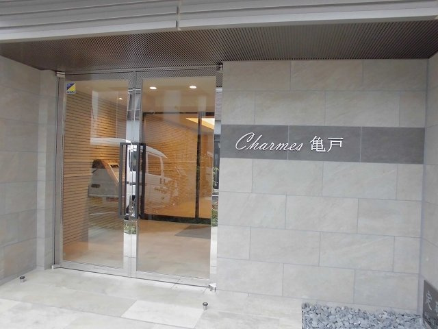シャルム亀戸のエントランス|建物の内部です