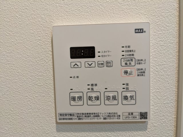 プラティーク大森山王の設備