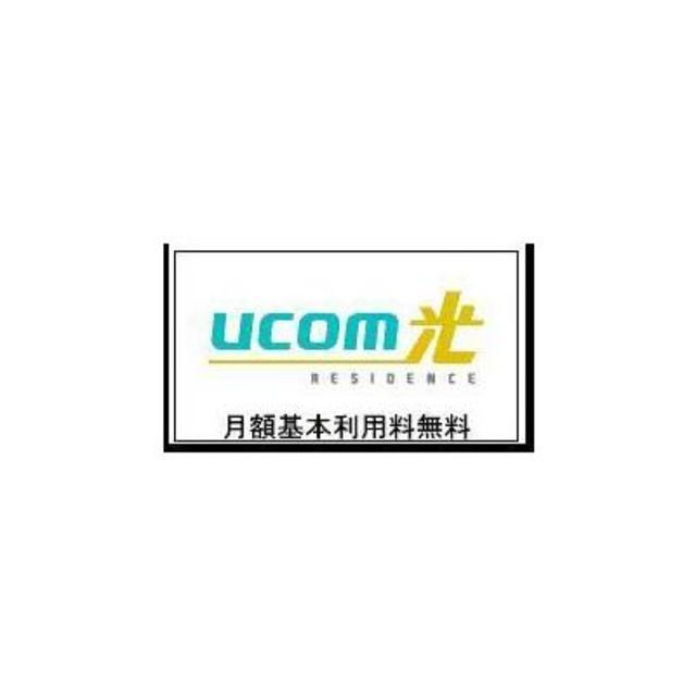 パークキューブ東品川のその他
