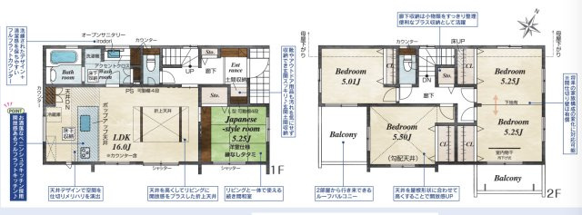 【間取り】 | 北本市西高尾4丁目　新築戸建　全1棟　1号棟