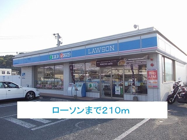 ラフレシールＢの周辺|ローソンまで210m