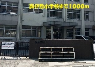 ウィステリア・ｙｏｕの周辺|西伊敷小学校まで1000m