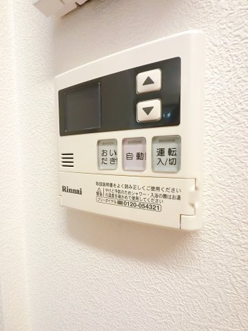 ジラソーレの設備