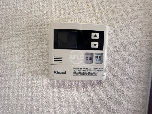 パードレ関目の設備|パードレ関目　お湯張り機能