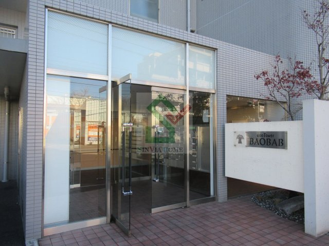 エコタワーバオバブのエントランス