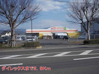 【周辺】 | グランツレジデンスＡ | ダイレックスまで2800m