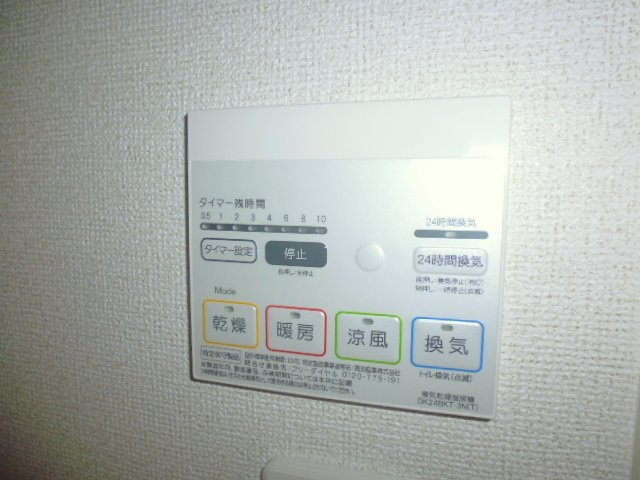 SUN16ヒロⅡの設備|浴室乾燥