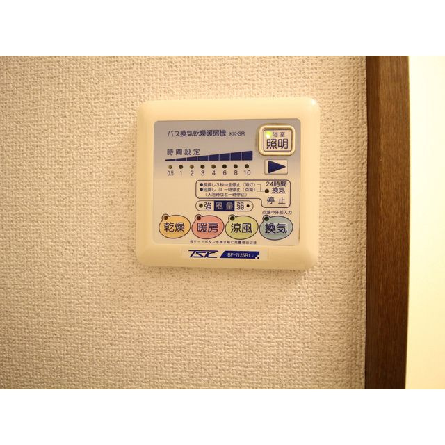 アムールアローの設備