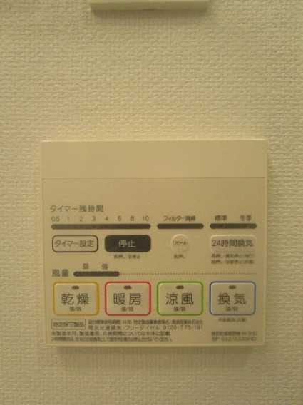 アトリオの設備