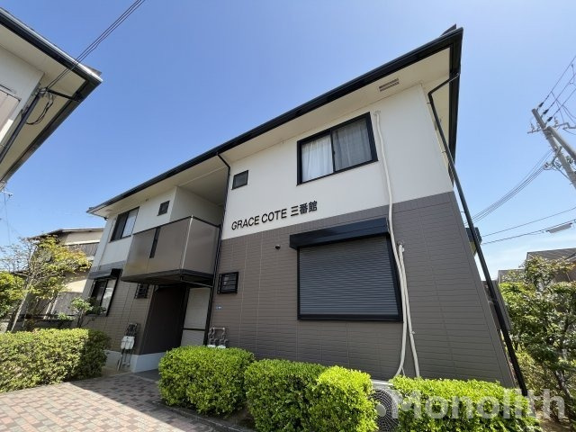 GRACE COTE