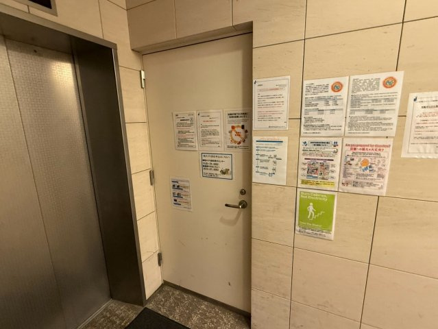 アーデン四ツ橋プライマリーワンのその他共用部分
