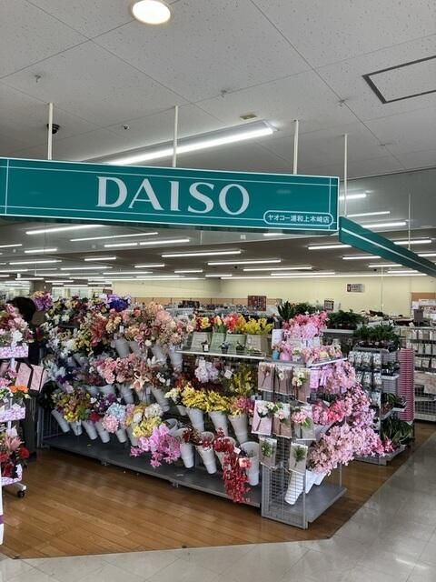 ＩＸＯ上木崎のその他
