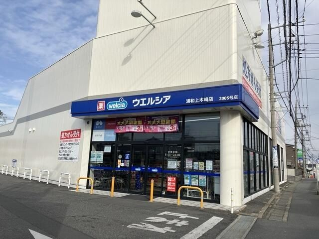 ＩＸＯ上木崎のその他