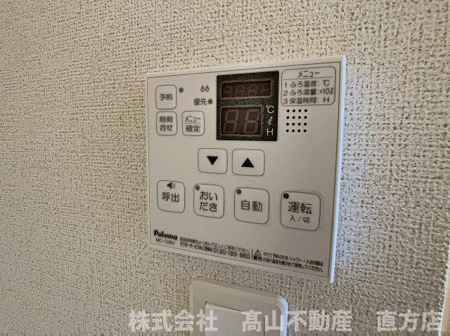 マイライフ直方Ⅱの設備