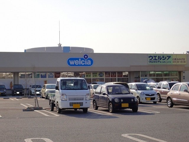 ソールオリエンス　Ａの周辺|ウエルシア　小諸みかげ店まで2700m