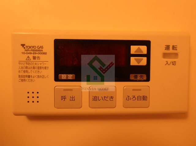エコタワーバオバブのその他