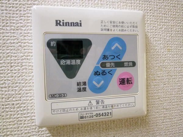 ベルコートＢの設備