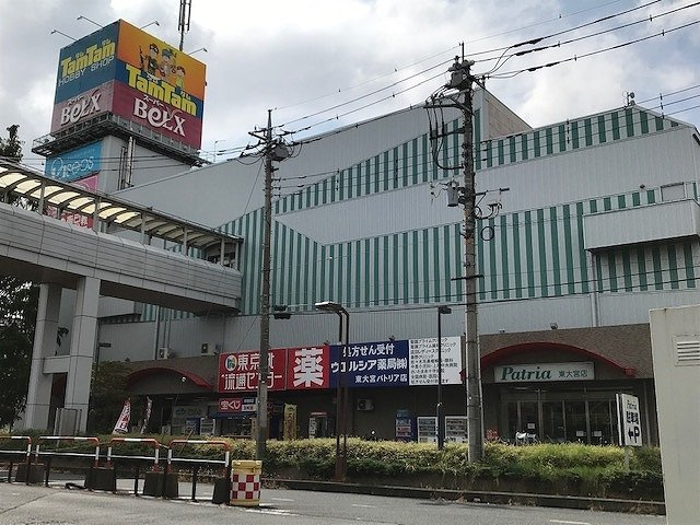 マグノーリエの周辺|パトリアベルクス　東大宮店まで600m