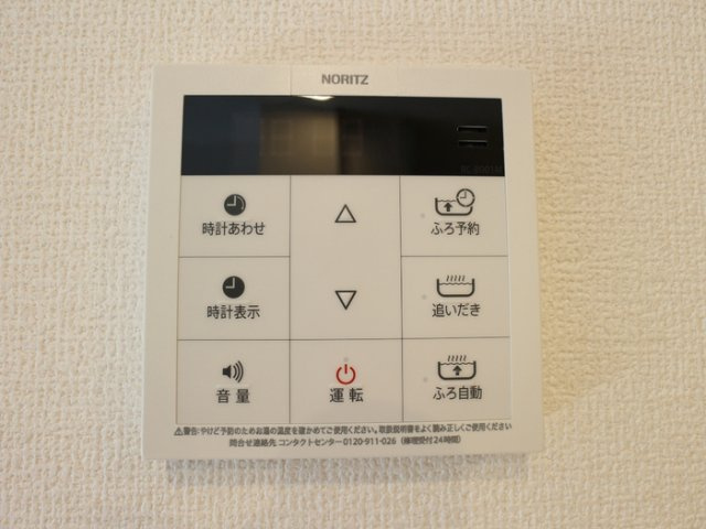 ボンマロンの内装